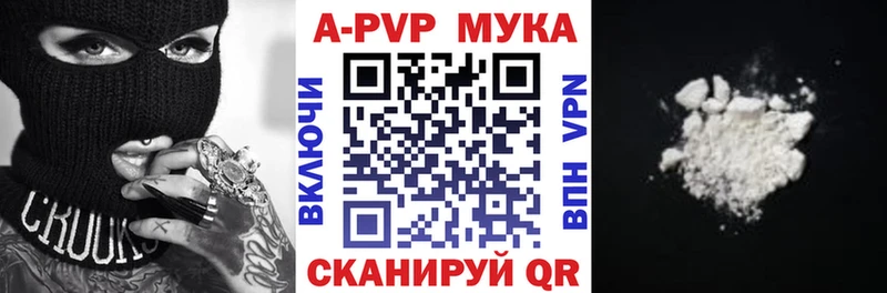 Наркошоп Сафоново A PVP COCAIN Амфетамин МАРИХУАНА Кодеин ГАШИШ