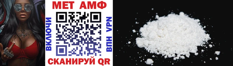 Amphetamine 97% Сафоново