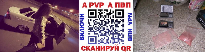 APVP СК  Сафоново 