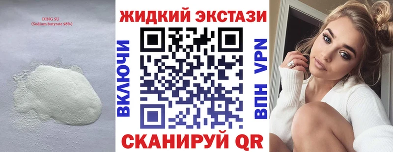 Бутират вода  Сафоново 