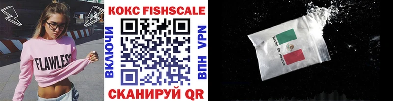 КОКАИН Колумбийский  где купить наркоту  МЕГА рабочий сайт  Сафоново 