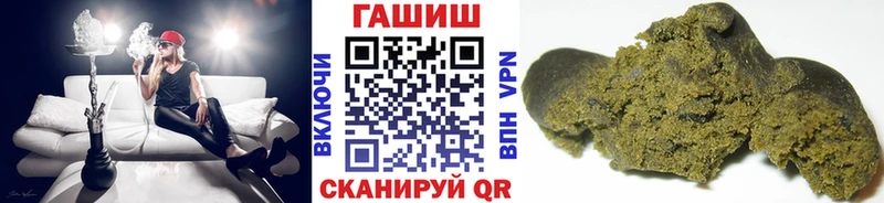 что такое   Сафоново  ГАШИШ хэш 