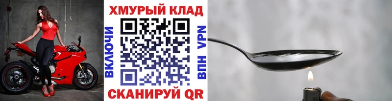 ГЕРОИН афганец  Сафоново 