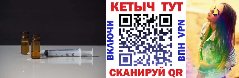 Кетамин ketamine  купить наркотик  Сафоново 