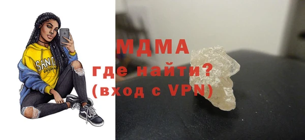 МДПВ Абаза