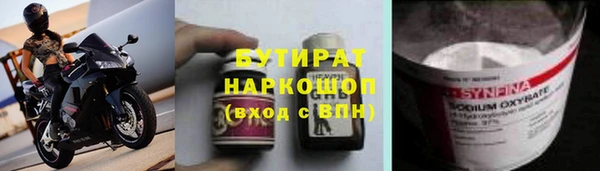 мет Алексин