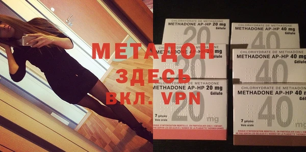 мефедрон мука Абинск