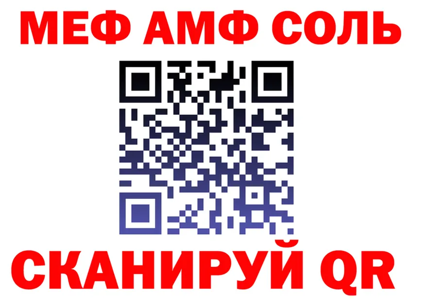 Все наркотики это клад Сафоново