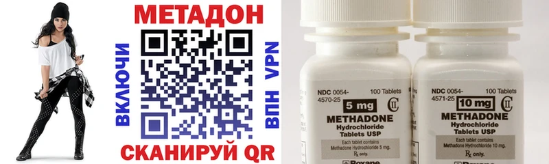 МЕТАДОН VHQ  магазин продажи наркотиков  Сафоново 