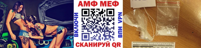 Метамфетамин витя Сафоново