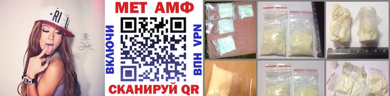 Первитин Methamphetamine  kraken ТОР  Сафоново  сколько стоит 