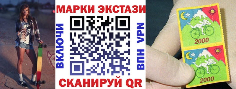 где купить наркотик  Сафоново  Марки 25I-NBOMe 1,8мг 