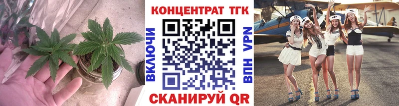 даркнет официальный сайт  кракен рабочий сайт  Сафоново  ТГК THC oil 