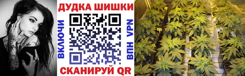 Бошки Шишки THC 21% Сафоново