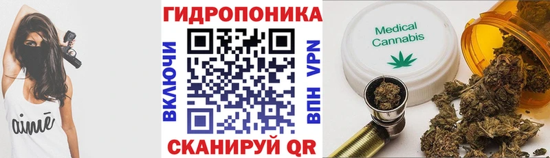 Конопля SATIVA & INDICA  Сафоново 